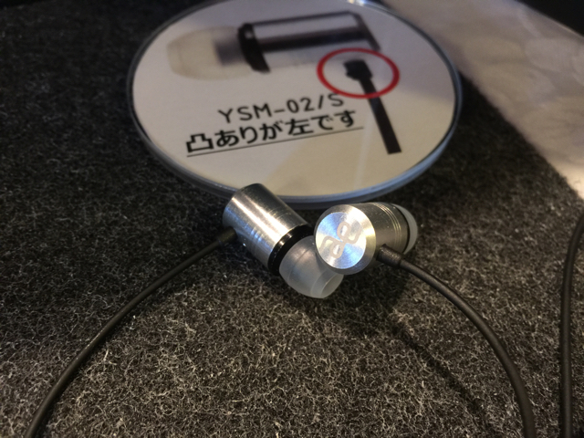 acoustic effect YSM-02/S: headphone archive