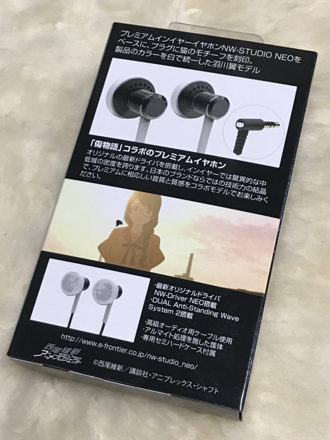 NINEWAVE nw studio neo: headphone archive