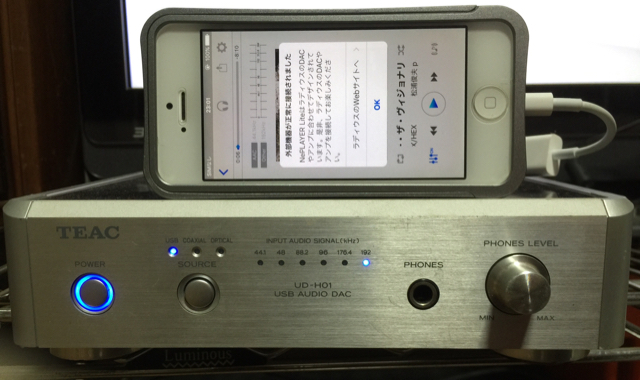 充電しながらiphone7で音楽聴くならdacを繋げば良いじゃない Headphone Archive