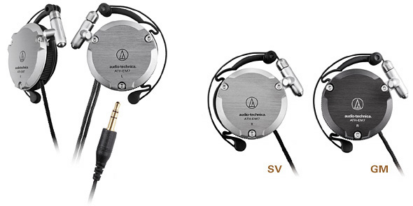 audio technica ATH EM7: headphone archive